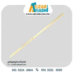 دسته بیل تخم مرغی