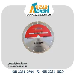 گرانیت برتوسن230