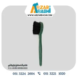 مازمال پلاستیکی