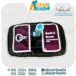 طی حوله ای کوچک