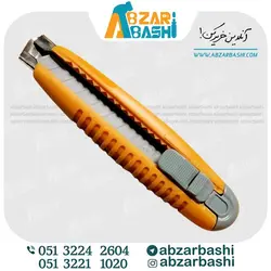 کاترM6ایرانی کد16