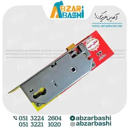 قفل سوییچی سپه6.5