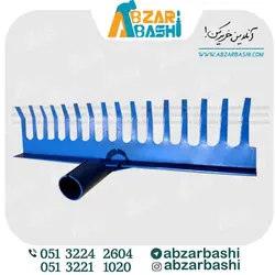 شن کش ایرانی16شاخه