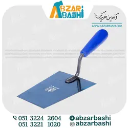 کمچه ممتازدسته پلاستیکی تخت