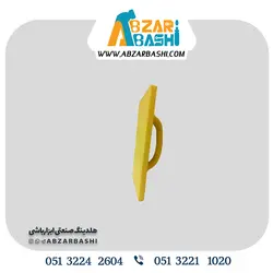 ماله اسفنجی