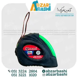مترسان مکس روکش دار10متری