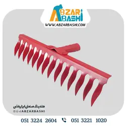 شن کش 14شاخه121