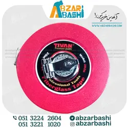 مترفایبرگلاس تیوان مدل2020