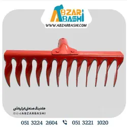 شن کش 12شاخه121