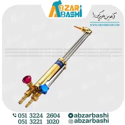 سری پیک برش مورکس