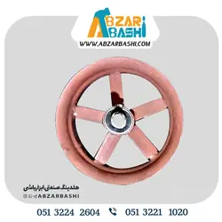 رینگ فرغون5پرپارس اعلا