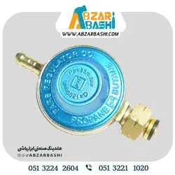 رگلاتور خانگی پرسی