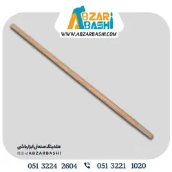 دسته بیل روسی ممتاز