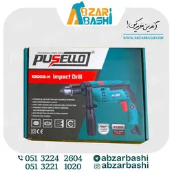 دریل پسلو13م م710واتID003 x