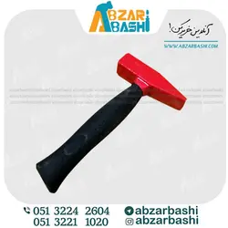چکش پارس 200گرمی