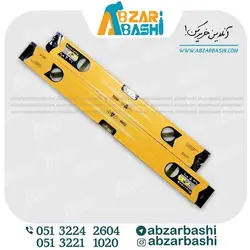 ترازآلومنیوم اعلاسانتی