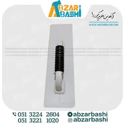 تخته ماله شطرنجی معمارکار