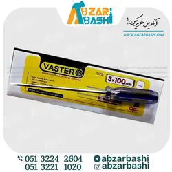 پیچگوشتی واستردوسو100*3