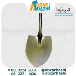 بیل گردن بلندایرانی