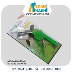 بادپاش کوبلینگی