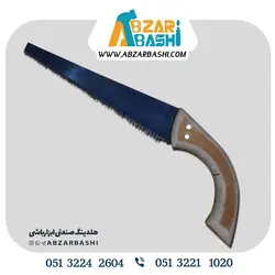 اره چوب بری ایرانی23سانت