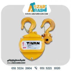 جرثقیل تیوان1تن