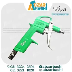 بادپاش اکو6تیکه