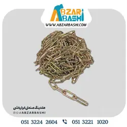 زنجیرطلایی2