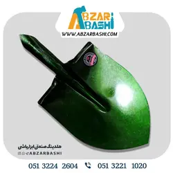 بیل همدان نمره2