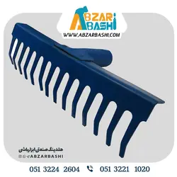 شن کش ایرانی14شاخه