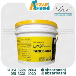 چسب کاشی تانوس5کیلویی