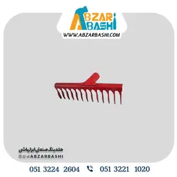 شن کش13شاخه معمارکار