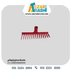 شن کش15شاخه معمارکار