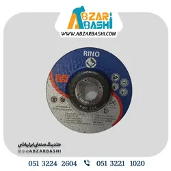 صفحه برش آهن115رینو