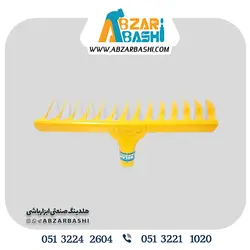 شن کش نولان14شاخه