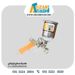 پیستوله کاسه فلزی تانوسE70