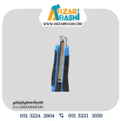 كاتر ميكا3تيغ