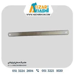 تيغ اره دوطرفه اكو