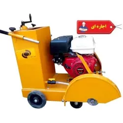 اجاره کاتر آسفالت بر بنزینی