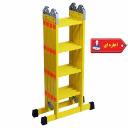 اجاره نردبان 5 متری تاشو