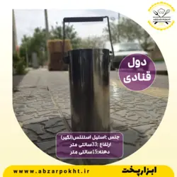 دول قنادی