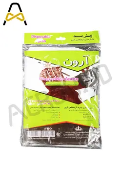 پیش بند یکبار مصرف آرون