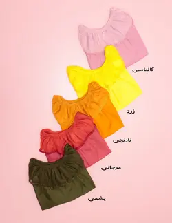 شومیز آستین کلوش گیپور