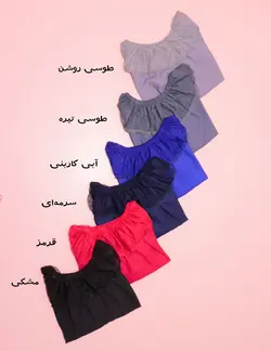 شومیز آستین کلوش گیپور