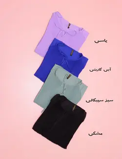 شومیز جلو پلیسه ای