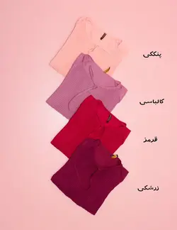 شومیز جلو پلیسه ای