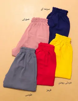 شلوار بگ ابروبادی