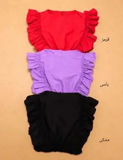 ماکسی عطرین