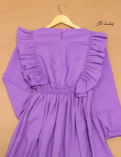 ماکسی عطرین