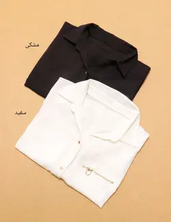 شومیز یقه مردانه جلو دکمه